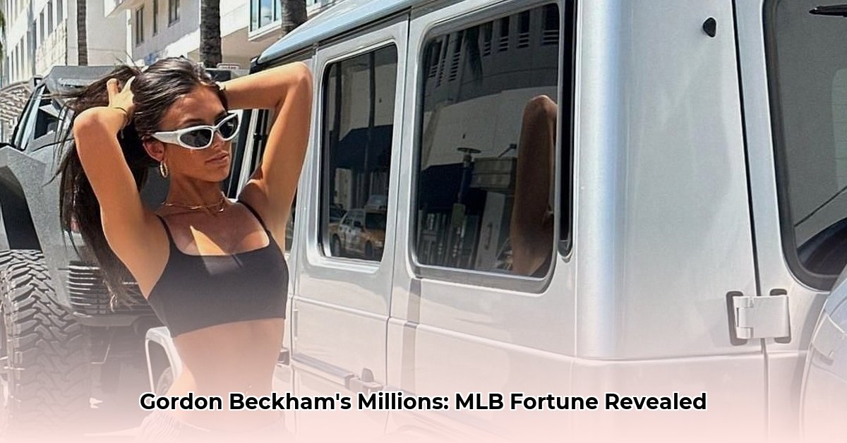 gordon-beckham-net-worth